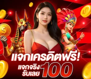 เว็บสล็อตน็อตกองสลากภัต