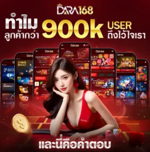 เว็บปั่นสล็อตแตกง่าย