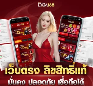สล็อต168 เครดิตฟรี