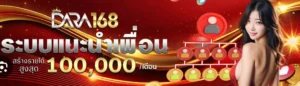 สล็อตเว็บตรง อันดับ 1